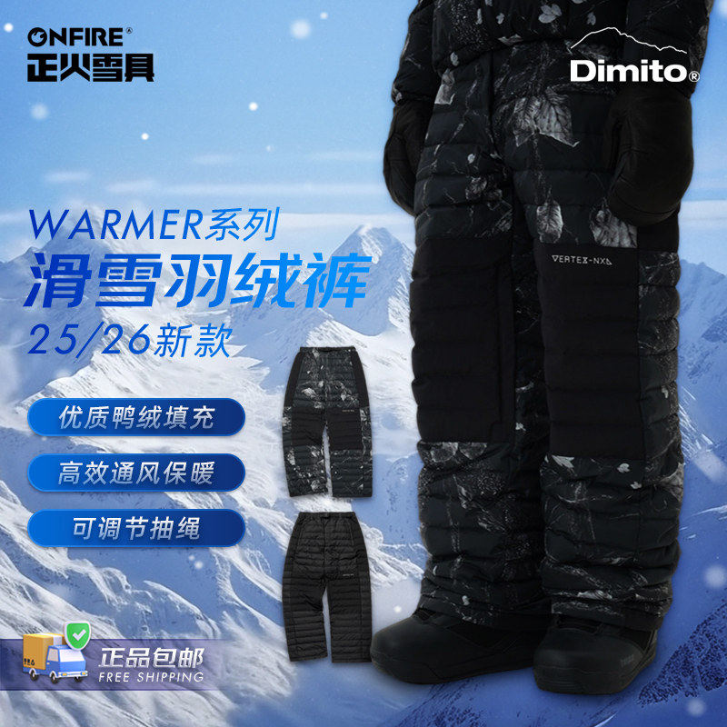 [正火雪具]2526新款DIMITO单板双板滑雪内胆VTX COZY DOWN羽绒裤图片