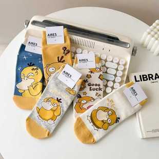 袜子女短筒袜春秋纯棉底日系可爱卡通小鸭子网红吸汗夏季 学生 薄款