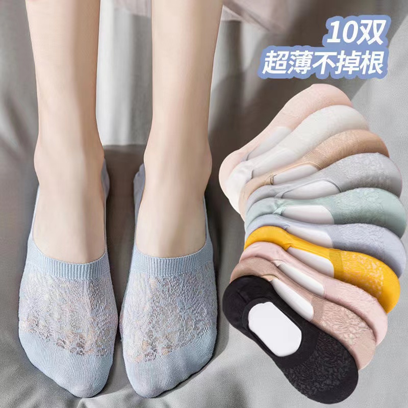 蕾丝袜子紫衣库隐形女士夏季船袜
