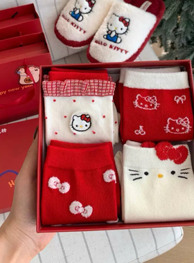 无骨红色袜子女卡通猫咪中筒袜甜美可爱无骨堆堆袜新年袜子礼盒装
