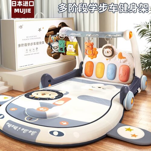 日本进口MUJIE婴儿玩具健身架