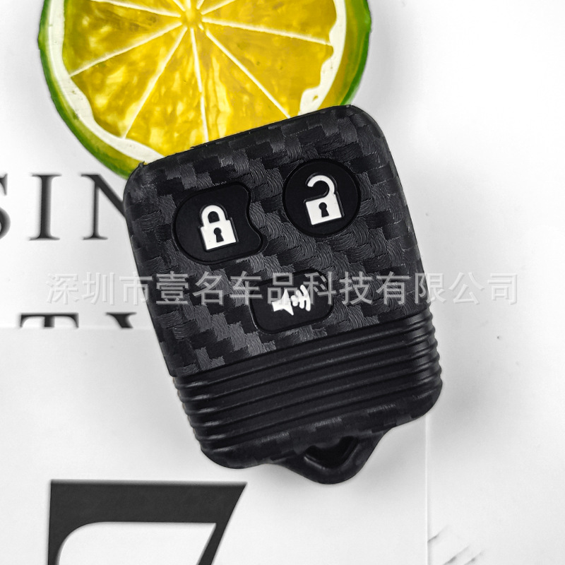 福特碳纤纹硅胶钥匙套