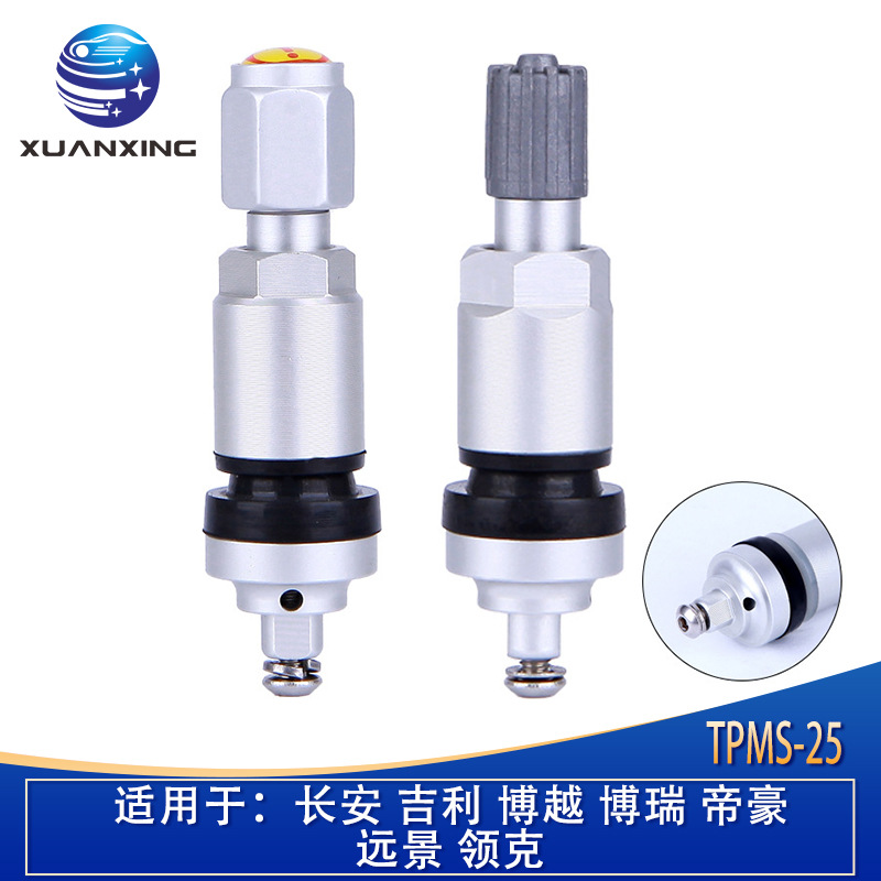 长安吉利博越胎压传感器适配