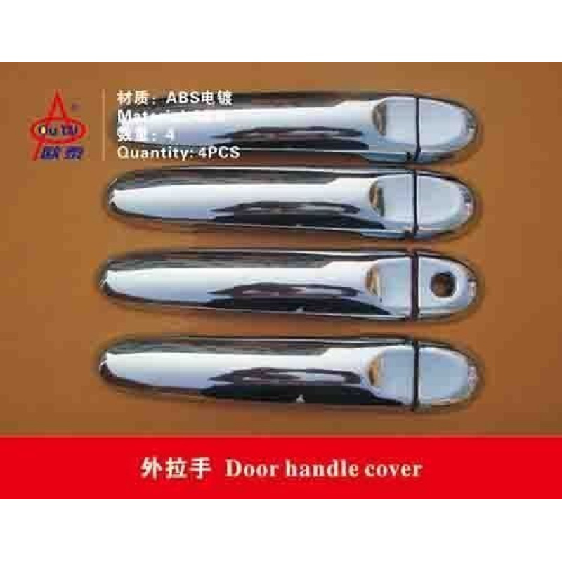 新骐达专用门把手电镀套装