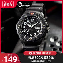 Casio卡西欧手表学生表男士手表休闲运动潜水款男表MRW-200H-1B