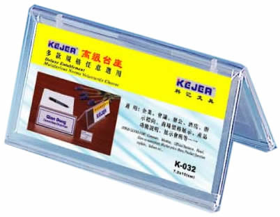 科记K-032 双面台号 会议牌 人名桌牌 台座 三角台卡架 7.2x15cm