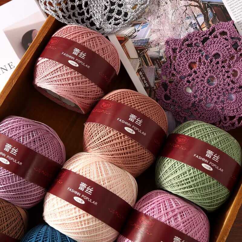 中细钩织夏季强捻DIY6号毛线