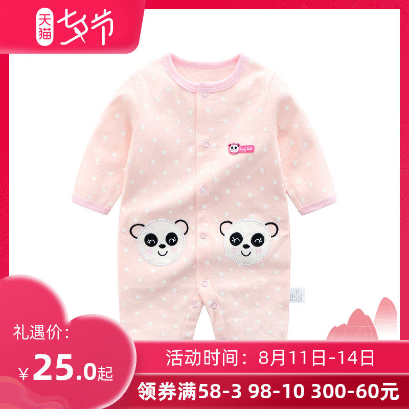 Baby pure cotton Spring and summer Newborn Jumpsuit Climbing clothes Romper men and women baby 0-3-6-12 Moon coatin the Children/Baby/Family fitted , Jumpsuit/Climbing clothes/Romper  category - from Buy2taobao.com to provide professional Taobao agent buy service