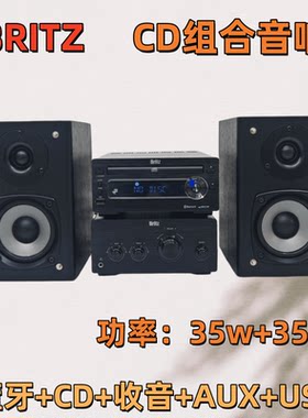 BRITZCD蓝牙USB组合音响收音机