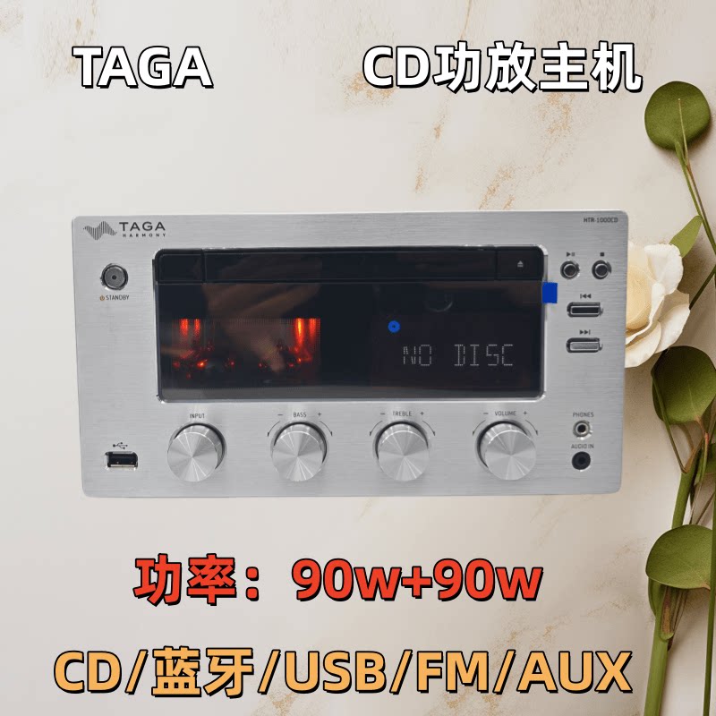 出口品牌CD功放主机U盘播放蓝牙多功能音响放大器收音机组合音响