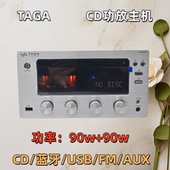 出口品牌CD功放主机U盘播放蓝牙多功能音响放大器收音机组合音响