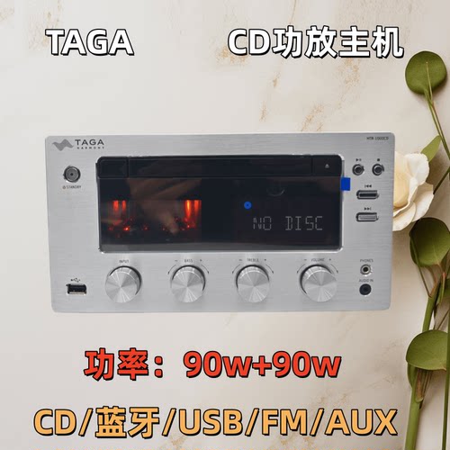 出口品牌CD蓝牙U盘功放主机音响