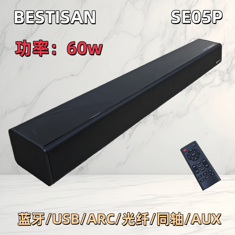 出口2.0声道蓝牙回音壁音响光纤电脑U盘播放电视手机小型家用音响