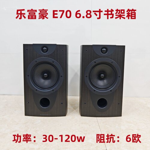 WharfedaleE706.8寸木质书架音箱