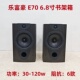 Wharfedale E70无源书架音箱环绕hifi桌面2分频发烧音响 沃夫德尔