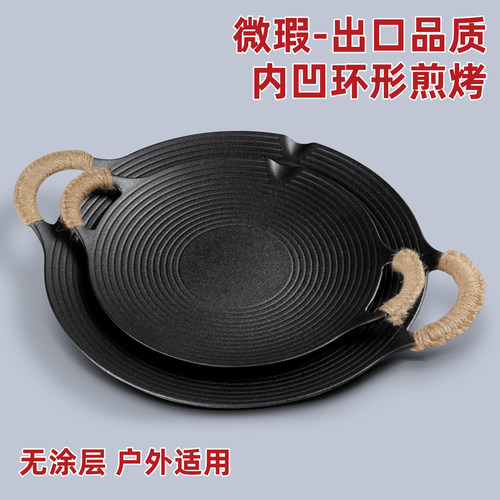 环纹出口级铸铁烤盘28/36cm户外烧烤盘 烤肉锅无涂层卡式炉燃气灶