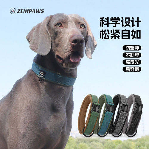 中大型犬尼龙反光可调防爆冲项圈