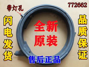 适用博世滚筒洗衣机WAS287601W WAU28560HK WAU28568LW门封密封圈