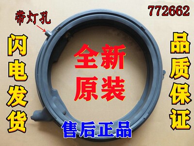 适用西门子洗衣机WM14U669HW WM14U561HW WM14U564HW门封密封圈