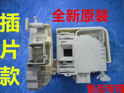 适用西门子滚筒洗衣机WM10S360TI WS12M468TI WM12S461TI门锁开关