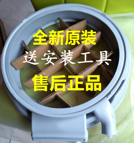 适用西门子洗衣机WD12G4C01W WD12G4R01W WD12H460TI门封密封圈
