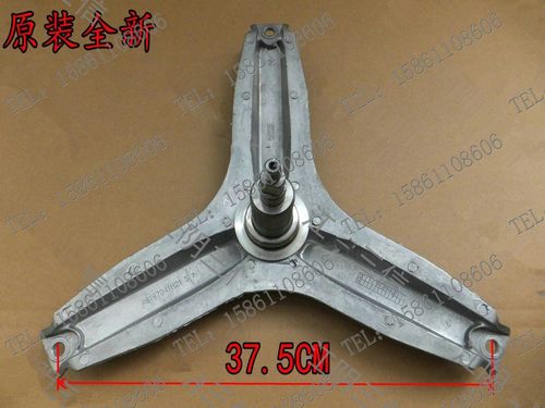 适用海信滚筒洗衣机XQG70-X1001S X1028S X1028SJ S1066W三脚架