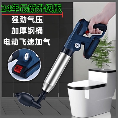 马桶厕所堵塞专用管道万能疏通机