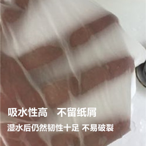 擦手纸 洁身洗身体纸120抽20包吸油吸水洗碗厨房用纸厚抹布纸包邮