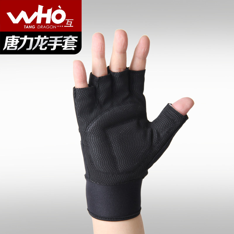 Protection sport - Ref 593876 Image 4