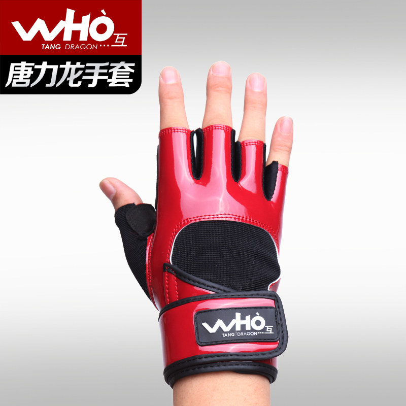 Protection sport - Ref 593866 Image 3