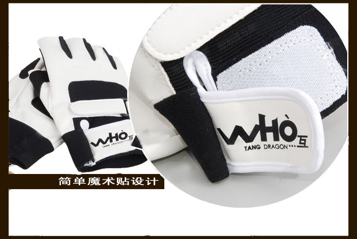 Protection sport - Ref 593867 Image 3