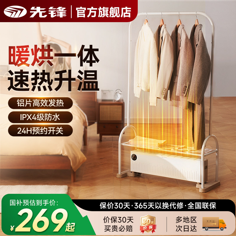 �ȷ����ȡů�������߽��ߵ�ů����ˮ���Ⱥ��·����»���ů����� 268.6Ԫ(������)