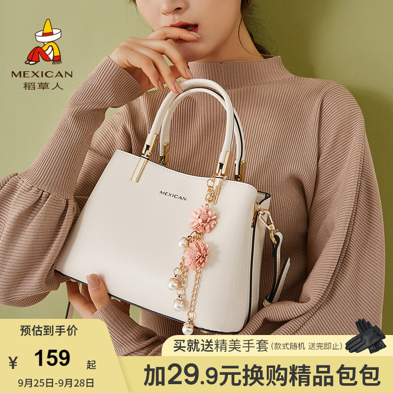 3稻草人旗舰店女士包2021春夏新款时尚大容量手提包百搭单肩斜挎包