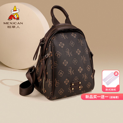 稻草人双肩包女2026新款百搭时尚休闲大学生书包大容量高级感背包