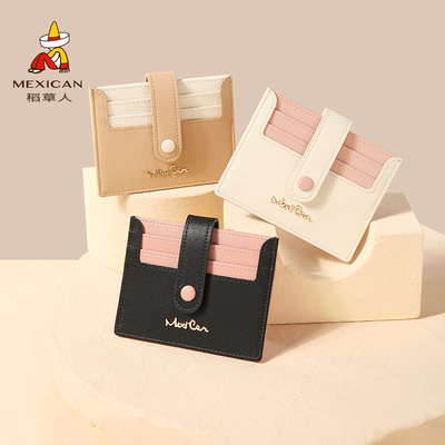 稻草人官方品牌店正品卡包女2023新款可爱撞色小钱包多功能多卡位