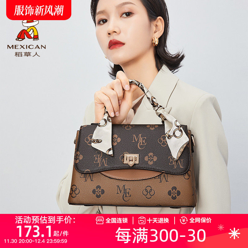 稻草人包包女新款时尚大气手提包单肩包妈妈包礼物通勤小众斜挎包