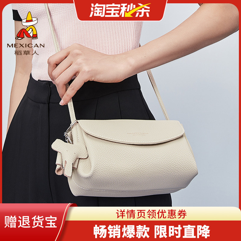 稻草人包包女时尚真皮百搭小方包单肩包高级感牛皮通勤斜挎包女包