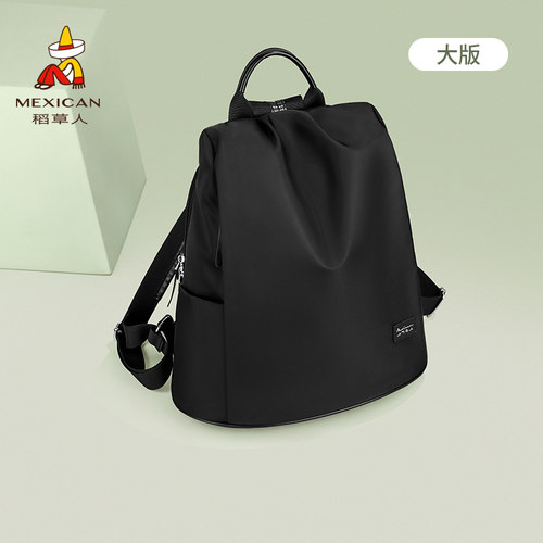 稻草人双肩包女新款旅行旅游背包大容量学生通勤轻便时尚休闲书包