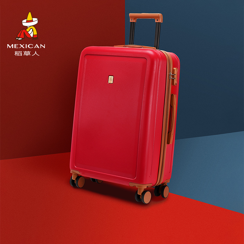 稻草人ABS万向轮拉杆箱