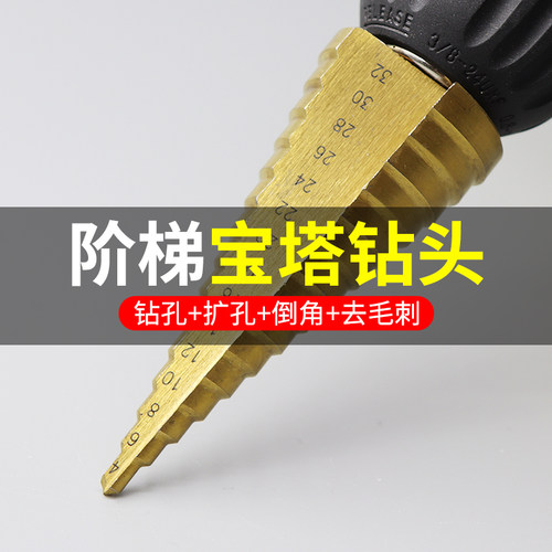 宝塔m35不锈钢专用金属开孔器