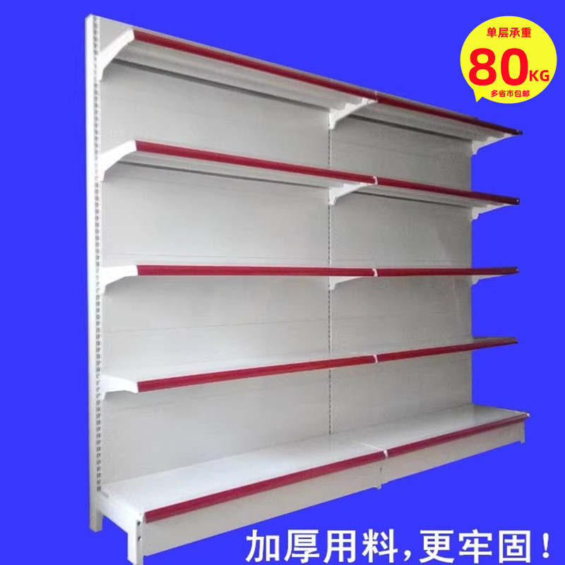 加厚超市货架展示架商店小卖部零食文具便利药店单双面多层置物架