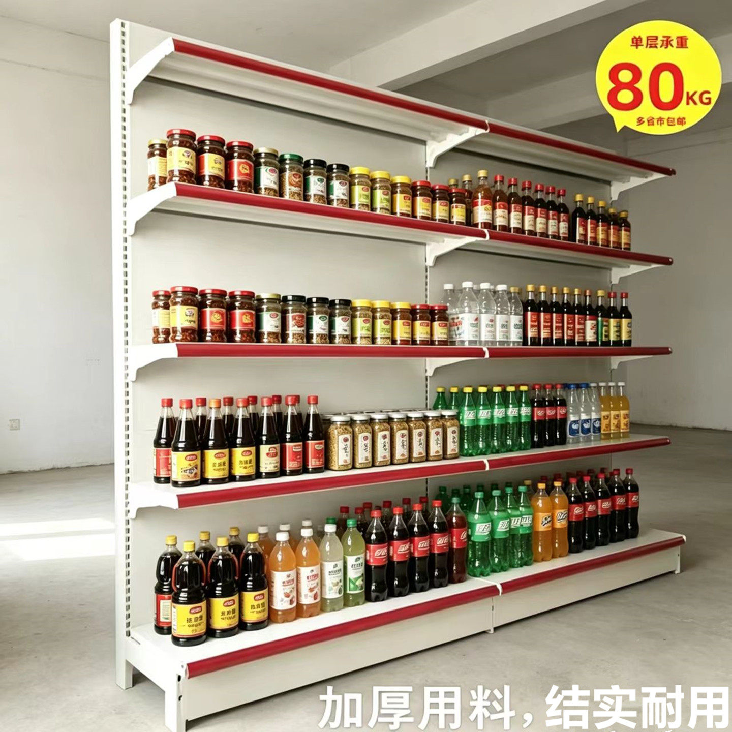 超市货架单面靠墙便利店零食多层加厚商用展示架双面货架厂家直销