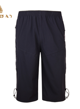 巴豹短裤夏季薄款男士七分裤运动弹力沙滩休闲男裤大码7分裤