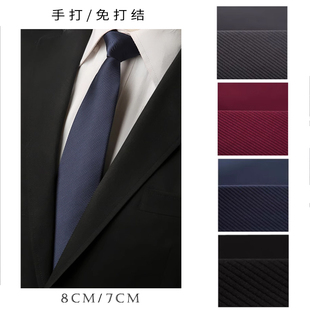 免打领带男免打结拉链式蓝色灰色酒红色黑正装西装tie易拉得藏青