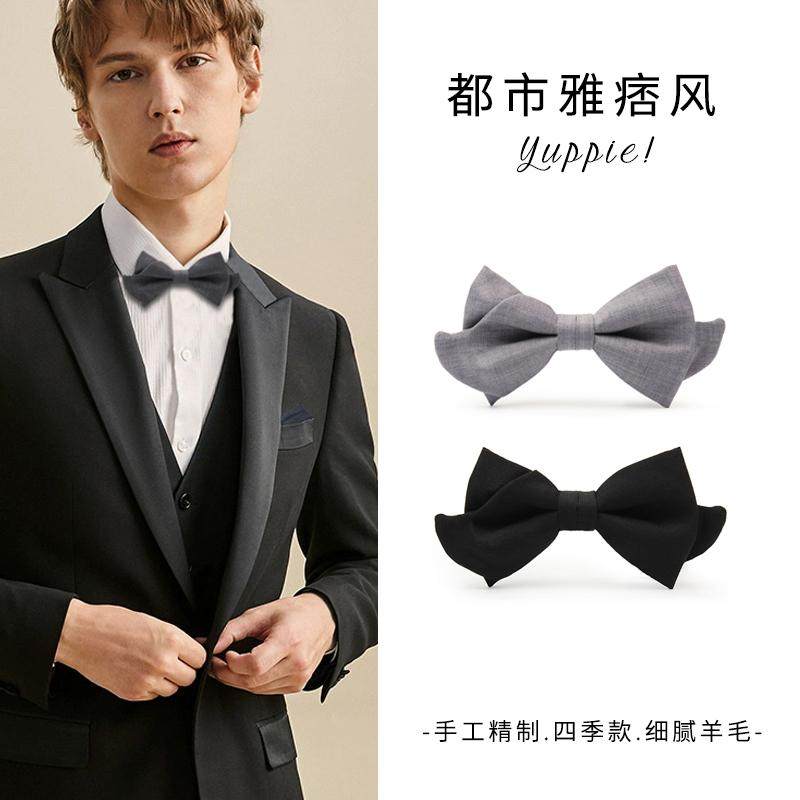 都市雅痞.smile手工制羊毛领结男士黑色灰色西装领花婚礼新郎伴郎