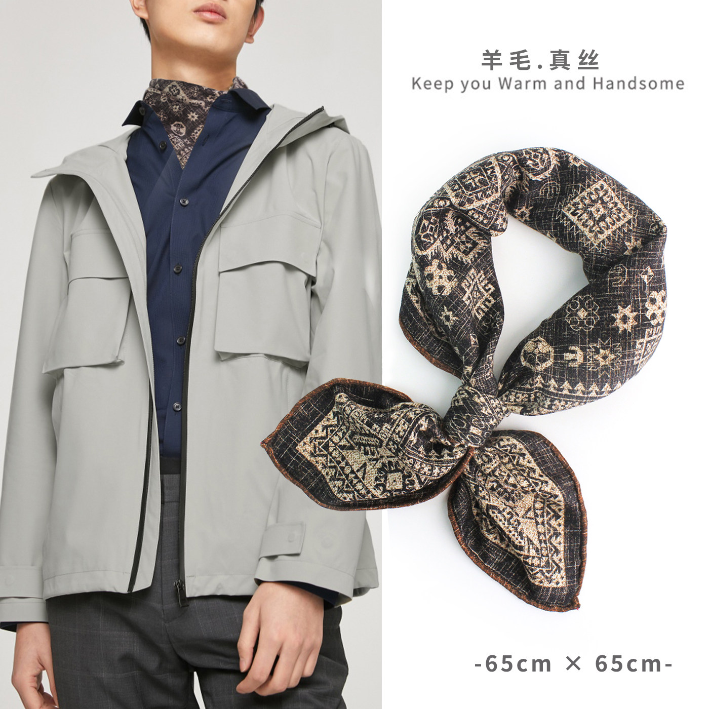 男士羊毛桑蚕丝护颈小围巾男生真丝丝巾保暖围脖方巾秋冬男款灰色,服饰配件/皮带/帽子/围巾,围巾/丝巾/披肩,淘宝优惠券,粉丝福利购,淘宝优惠卷