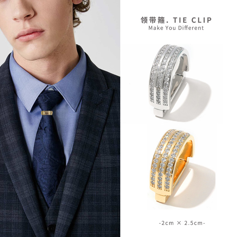 精致领带环 优雅领带箍 金属领带箍环 领带环夹扣环结环配饰装饰