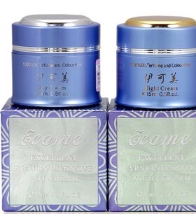 正品润肤霜日霜晚霜件套装化妆品