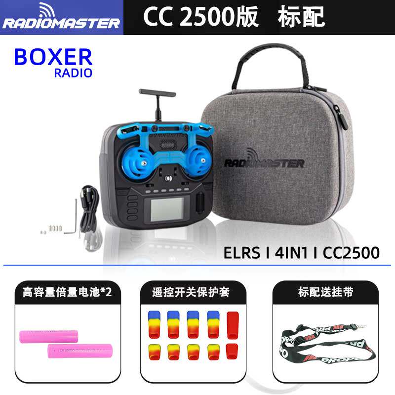 RADIOMASTER 오픈 소스 원격 제어 BOXER 모델 항공기 ELRS|다중 프로토콜 OPENTX|EDGETX 횡단 기계