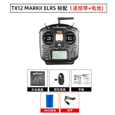 스팟 RADIOMASTER TX12 MARK II 리모컨 CC2500 OPENTX 오픈 소스 ELRS